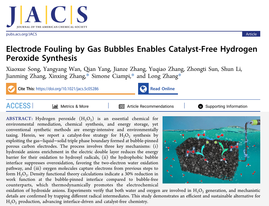 南开大学科研团队选用我司RVC泡沫玻碳电极,相关成果发表于化学领域JACS顶级期刊!