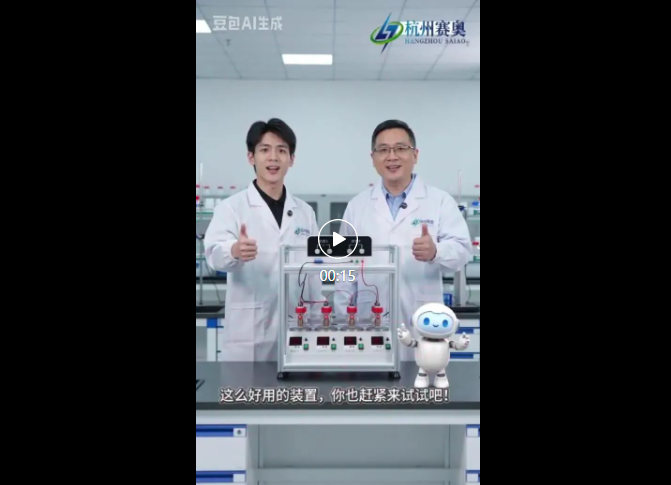Custom-built for Academic Labs: Multi-Channel Electrolytic Condition Optimization System | Special Promotion Starting at 6K RMB!