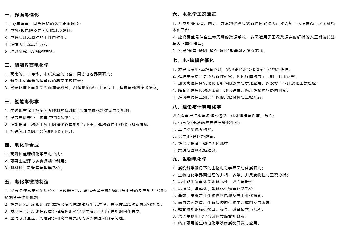 微信图片_2025-11-11_101355_050.png